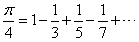 pi formula